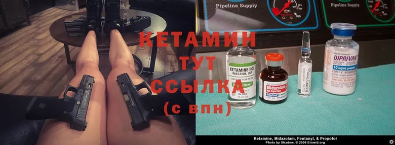 блэк спрут ТОР  Искитим  Кетамин ketamine 